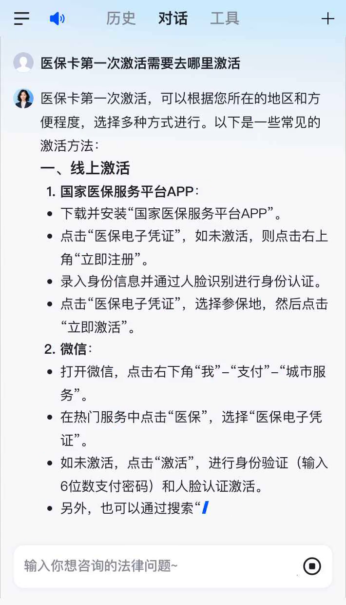 东海最新医保卡有到期时间吗方法分析(最方便真实的东海医保卡有到期时间吗现在方法)